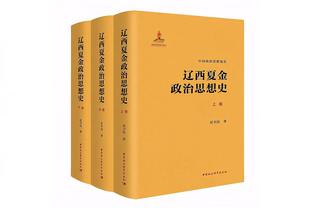 福克斯：今日可能是我们打出的最棒的一场比赛